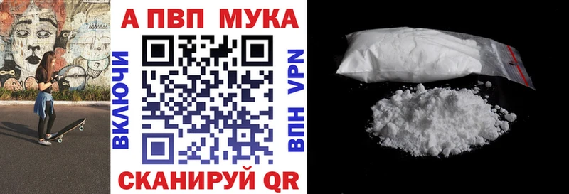 Alpha PVP Соль  Сосновоборск 