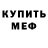 Кетамин ketamine Doctor Wolf