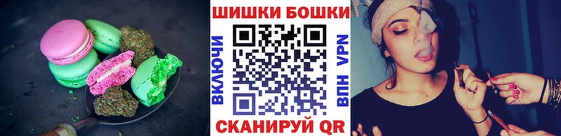 где продают   Сосновоборск  Печенье с ТГК конопля 