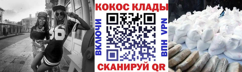 цена   Сосновоборск  даркнет телеграм  Cocaine FishScale 