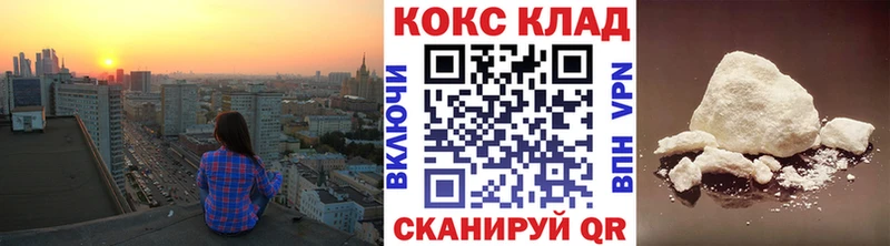 Кокаин VHQ Сосновоборск