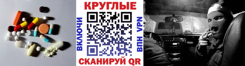 Экстази Cube Сосновоборск