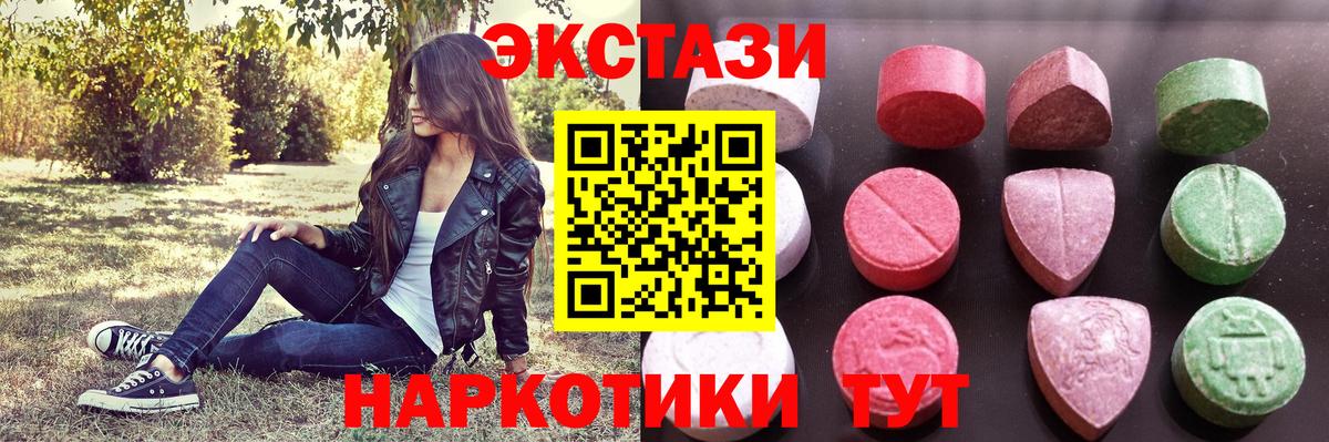 ЭКСТАЗИ Philipp Plein  Вход с VPN  Ecstasy 280 MDMA  как найти закладки  Сосновоборск 
