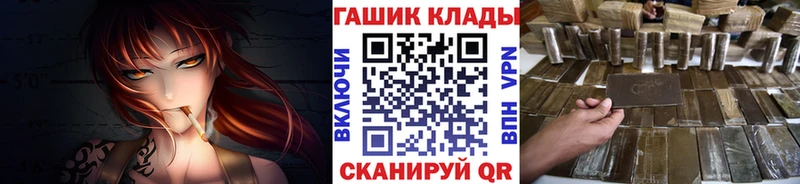 блэк спрут рабочий сайт Сосновоборск ГАШИШ ice o lator