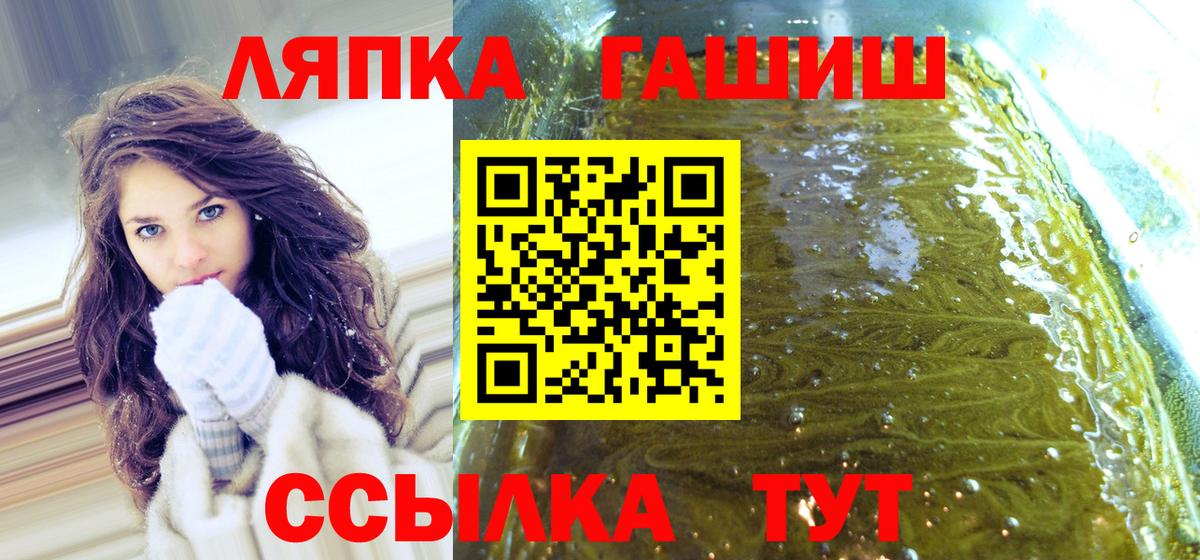 ГАШИШ индика сатива Сосновоборск