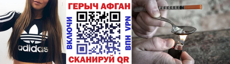 купить закладку  Сосновоборск  это формула  Героин VHQ 