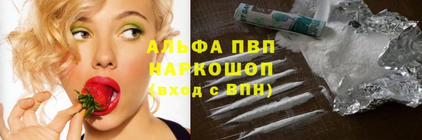 кокаин Алексеевка