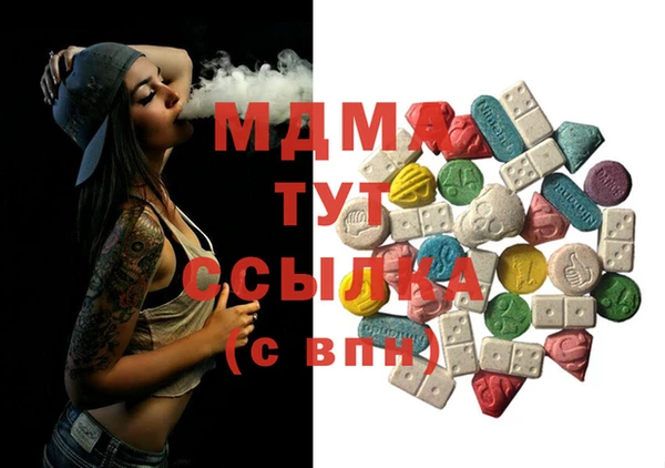 мдма Алексин