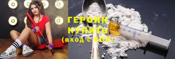 кокаин Алексеевка