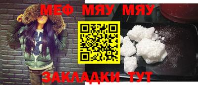прущая мука Рузаевка