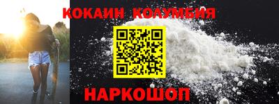 бошки Пушкино