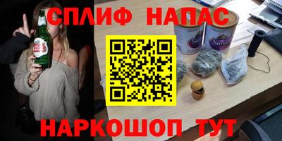 прущая мука Рузаевка