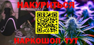 марки lsd Рыбинск