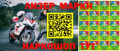 марки lsd Рыбинск