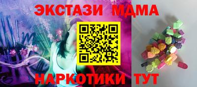 бошки Пушкино