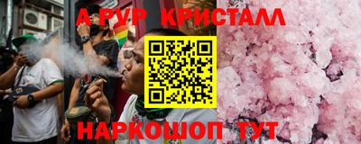 бошки Пушкино