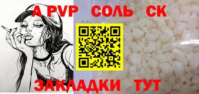 СК Пугачёв