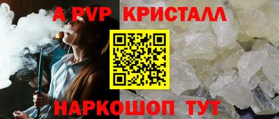 марки lsd Рыбинск