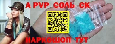 бошки Пушкино