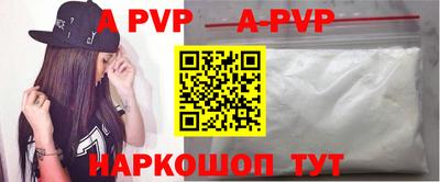 СК Пугачёв