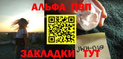 бошки Пушкино