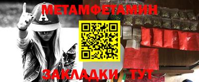 СК Пугачёв