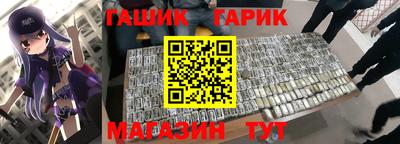 марки lsd Рыбинск