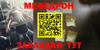 мяу мяу мука Пыть-Ях