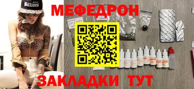 мяу мяу мука Пыть-Ях