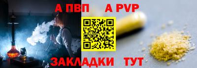 бошки Пушкино
