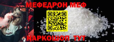 СК Пугачёв