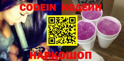 бошки Пушкино