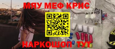 бошки Пушкино