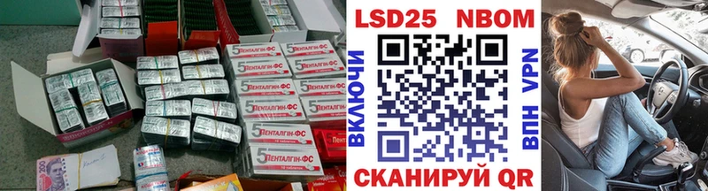 blacksprut маркетплейс  где найти   Сосновоборск  ЛСД экстази ecstasy 