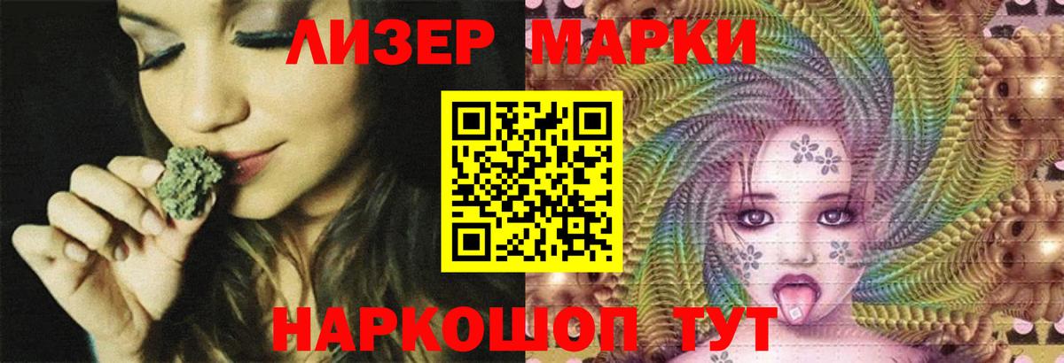 Лсд 25 экстази ecstasy  LSD-25 экстази ecstasy  Вход с VPN  Сосновоборск 