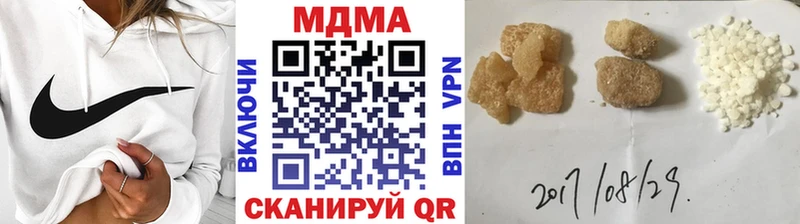 магазин  наркотиков  Сосновоборск  MDMA VHQ 
