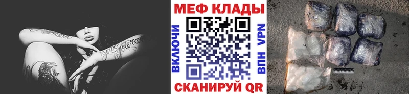 МЯУ-МЯУ 4 MMC  как найти   Сосновоборск 