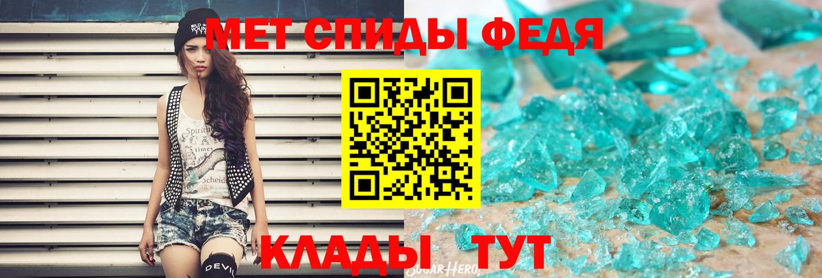 Метамфетамин витя Сосновоборск
