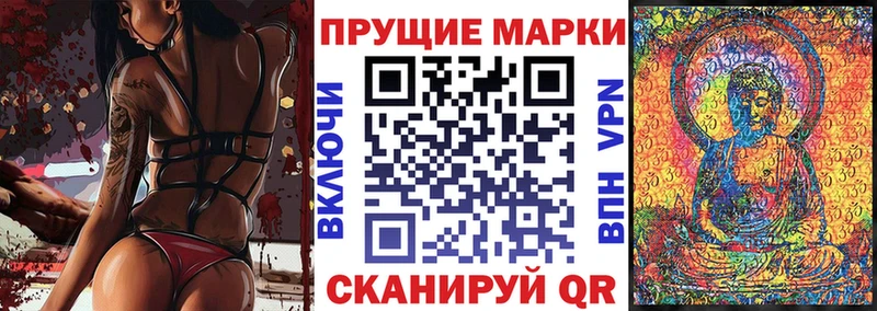 магазин    Сосновоборск  Марки NBOMe 1500мкг 