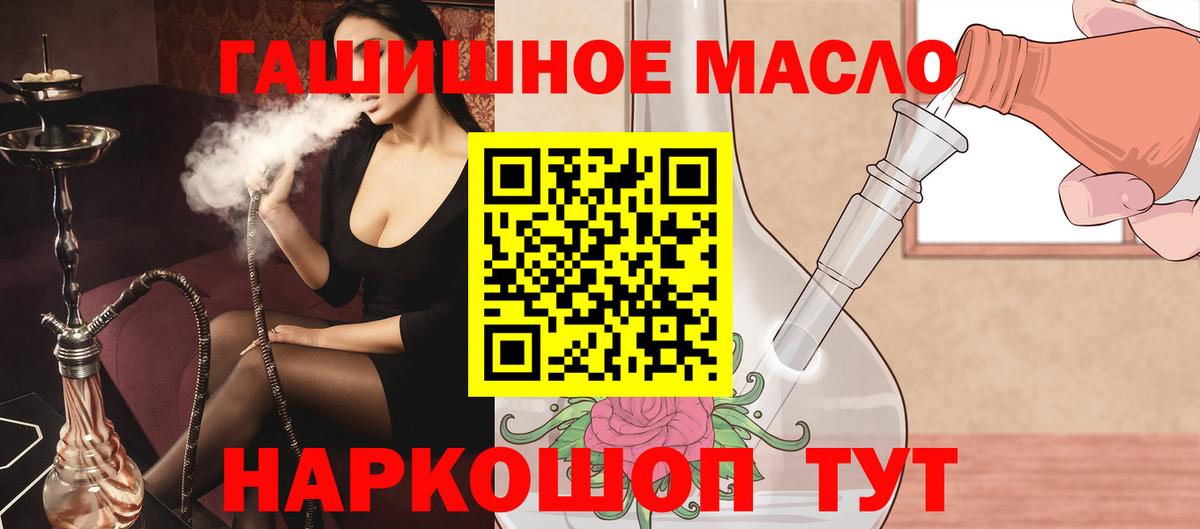 Сосновоборск  ТГК вейп  Вход с VPN  ТГК Wax 