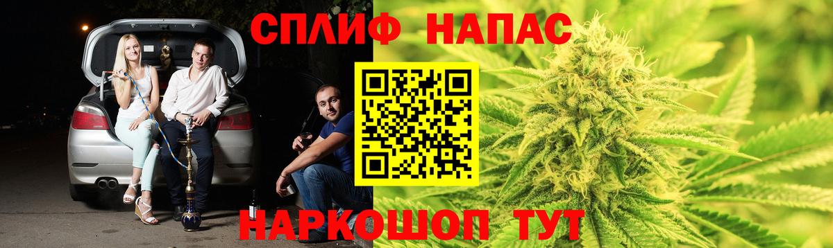 Конопля семена Сосновоборск